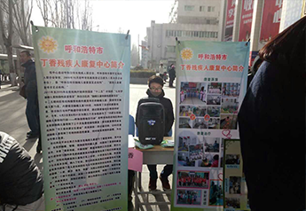 民政厅社会组织嘉年华活动